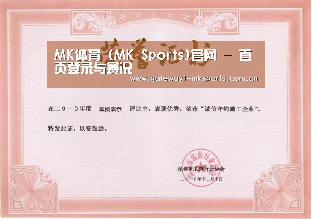 荣誉证书二