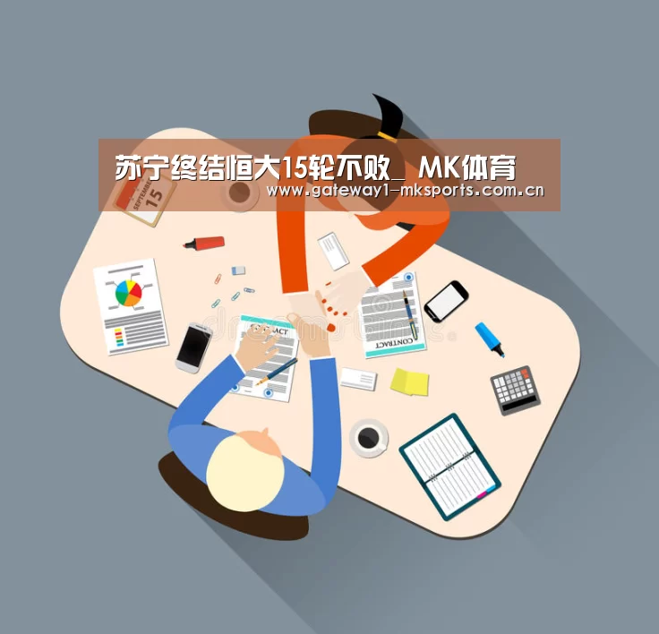  MK体育