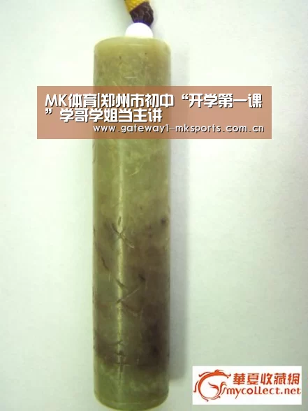 MK体育App官网入口 