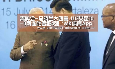  MK体育