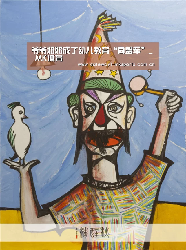 MK体育App官网入口 