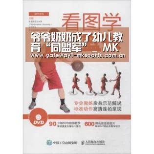 MK体育App官网入口 
