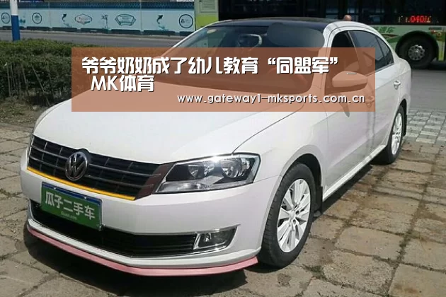  MK体育
