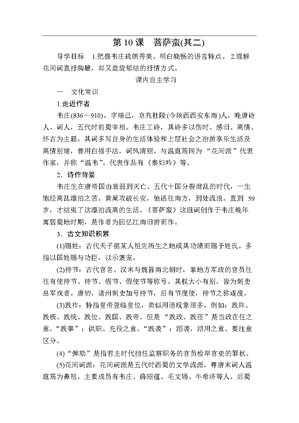 MK体育App官网入口 