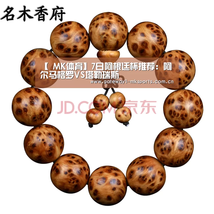 MK体育App官网入口 