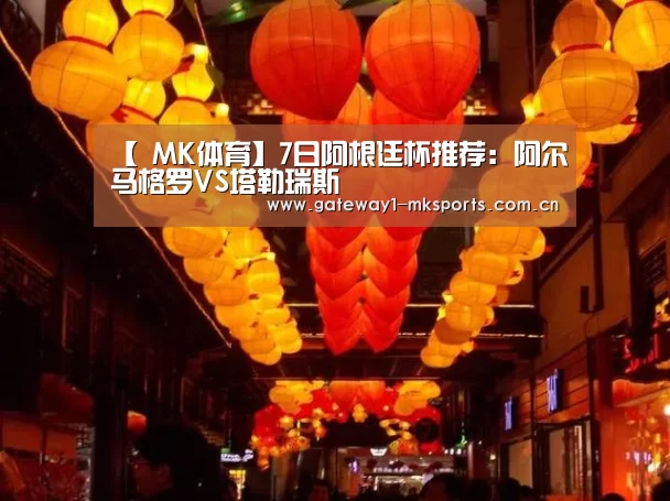  MK体育