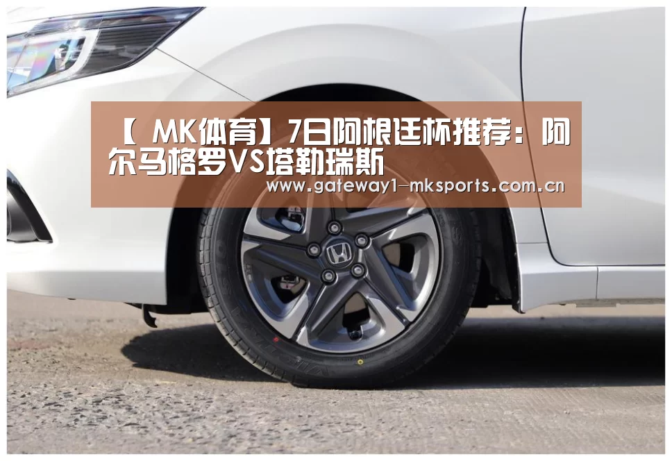 MK体育App官网入口 