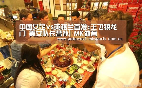 MK体育App官网入口 