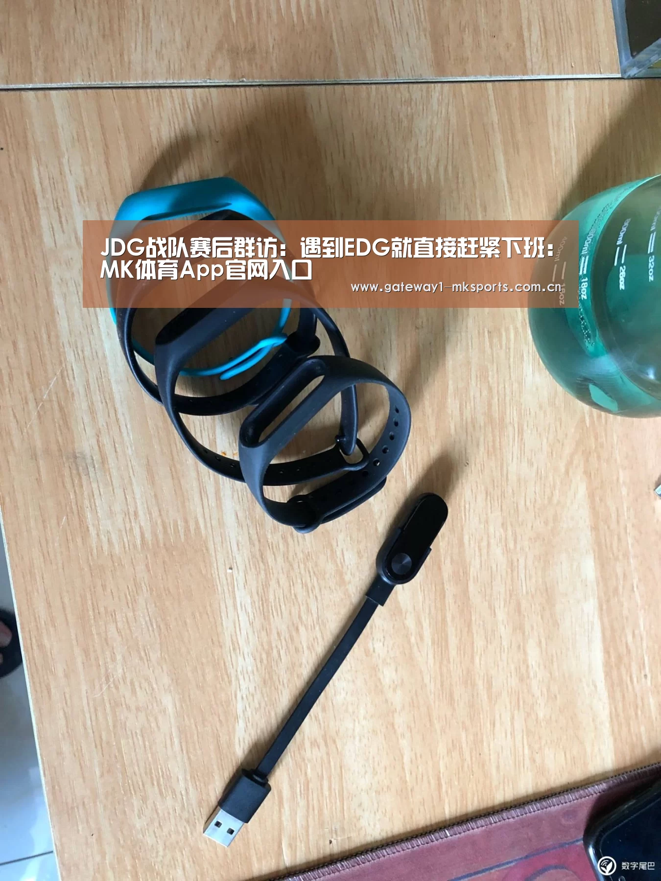 JDG战队赛后群访:遇到EDG就直接赶紧下班:MK体育App官网入口 (图3) MK体育App官网入口
