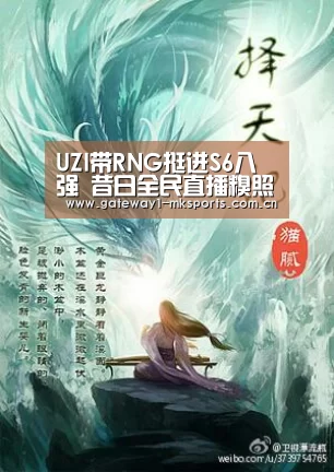 MK体育App官网入口 