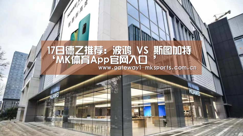  MK体育