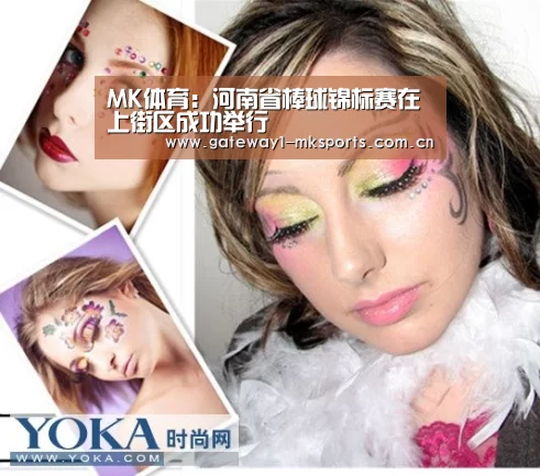 MK体育:河南省棒球锦标赛在上街区成功举行(图1) MK体育