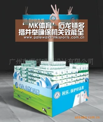 ‘ MK体育’石龙镇多措并举确保机关效能全面提升(图1) MK体育App官网入口