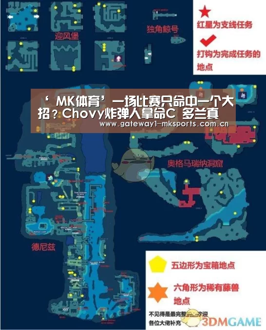 ‘ MK体育’一场比赛只命中一个大招?Chovy炸弹人拿命C 多兰真躺赢局(图2) MK体育